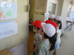 学校探検1